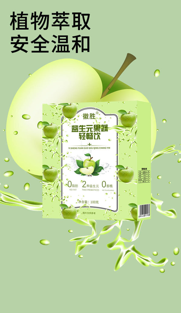 Prebiotic Fruits Vegetables Light Drink Instant Fruit and Vegetable Juice 100g