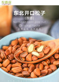 Premium Pine Nuts Large Kernel Handpicked Healthy Snack Natural Protein
