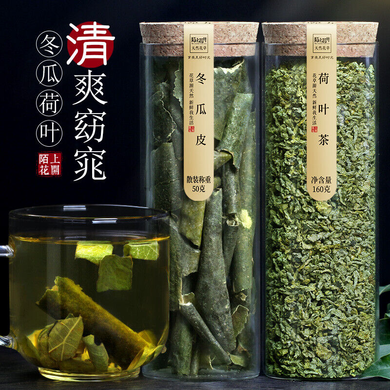 Natural Winter Melon and Lotus Leaf Tea Combination Health Tea Winter Melon Peel
