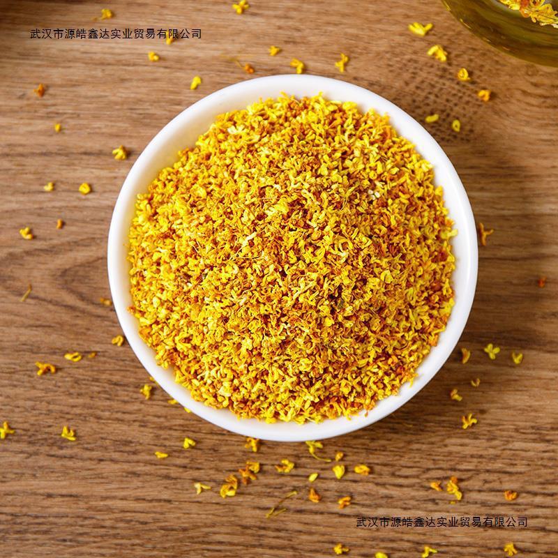 Premium Osmanthus Flower Tea Fresh Dried Golden Osmanthus Loose Leaf Herbal Tea Main image