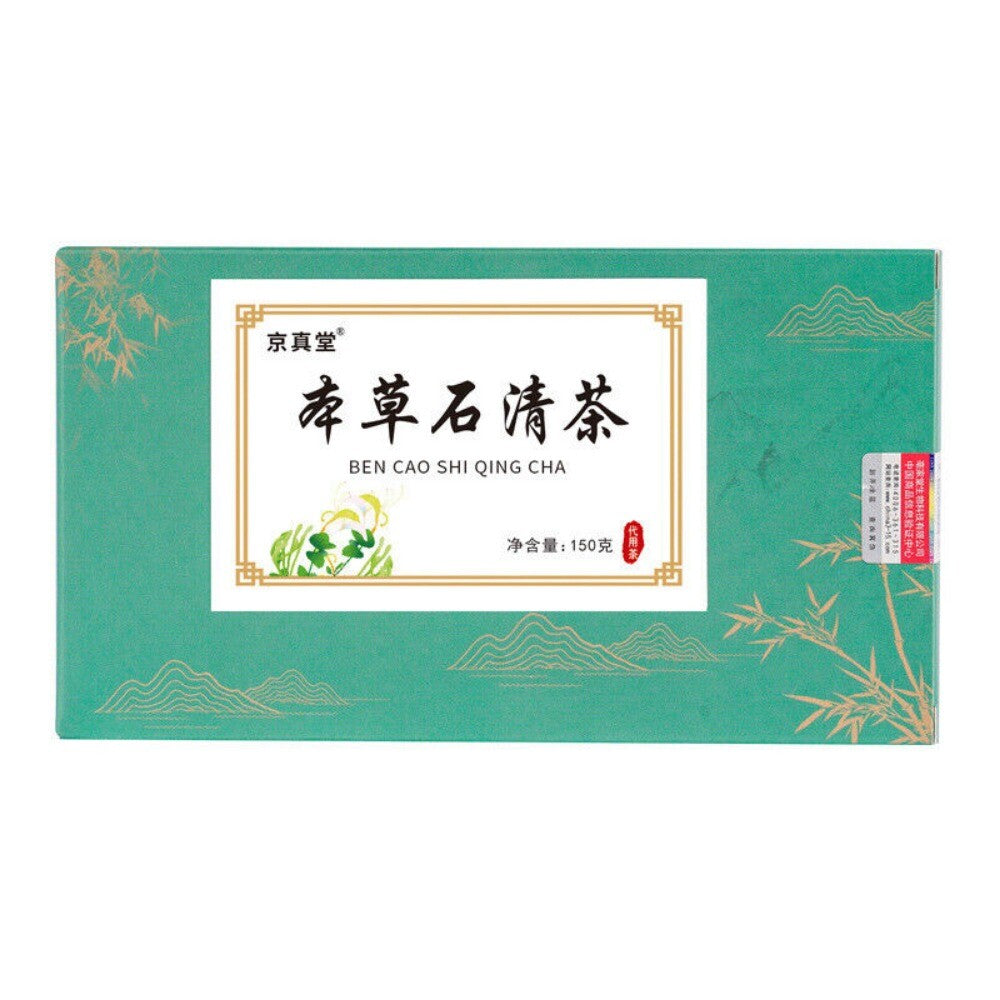Corn Silk Stone Flower Herbal Tea Bags 150g Natural Cleansing Detox Blend