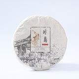 Icelandic Sheng Tea 357g Tea Ma Gu Dao Puerh Tea Cake