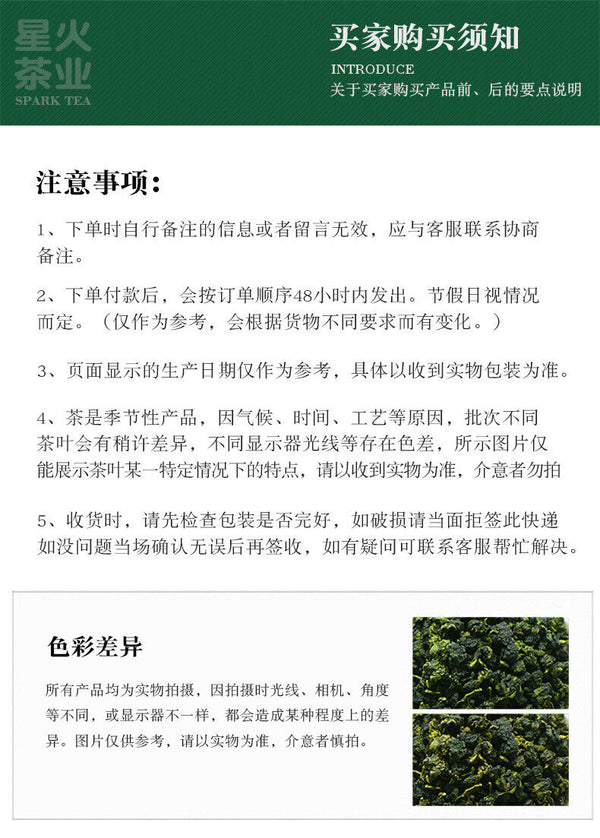Premium Bi Luo Chun Green Tea Strong Aroma High Mountain Maojian Loose Leaf Bag