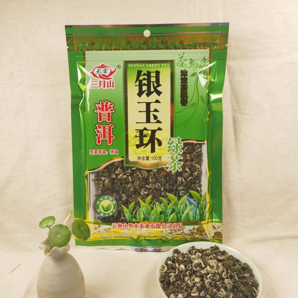 Premium Silver Jade Ring Green Tea San Yue Mountain Top Grade 100g Main image