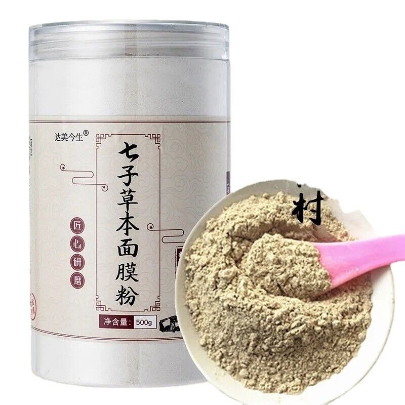 Chizi Bai Whitening Mask Powder Chinese Herbal Mask Powder Whitening 17.6oz Main image
