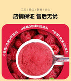 Materials Fresh Without Adding Pure Raspberry Powder Freshly Ground Baking Raw