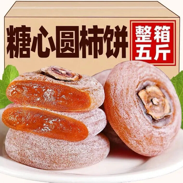 500g Dried Persimmon Fruit Shibing Chinese Specialty Diao Shibing