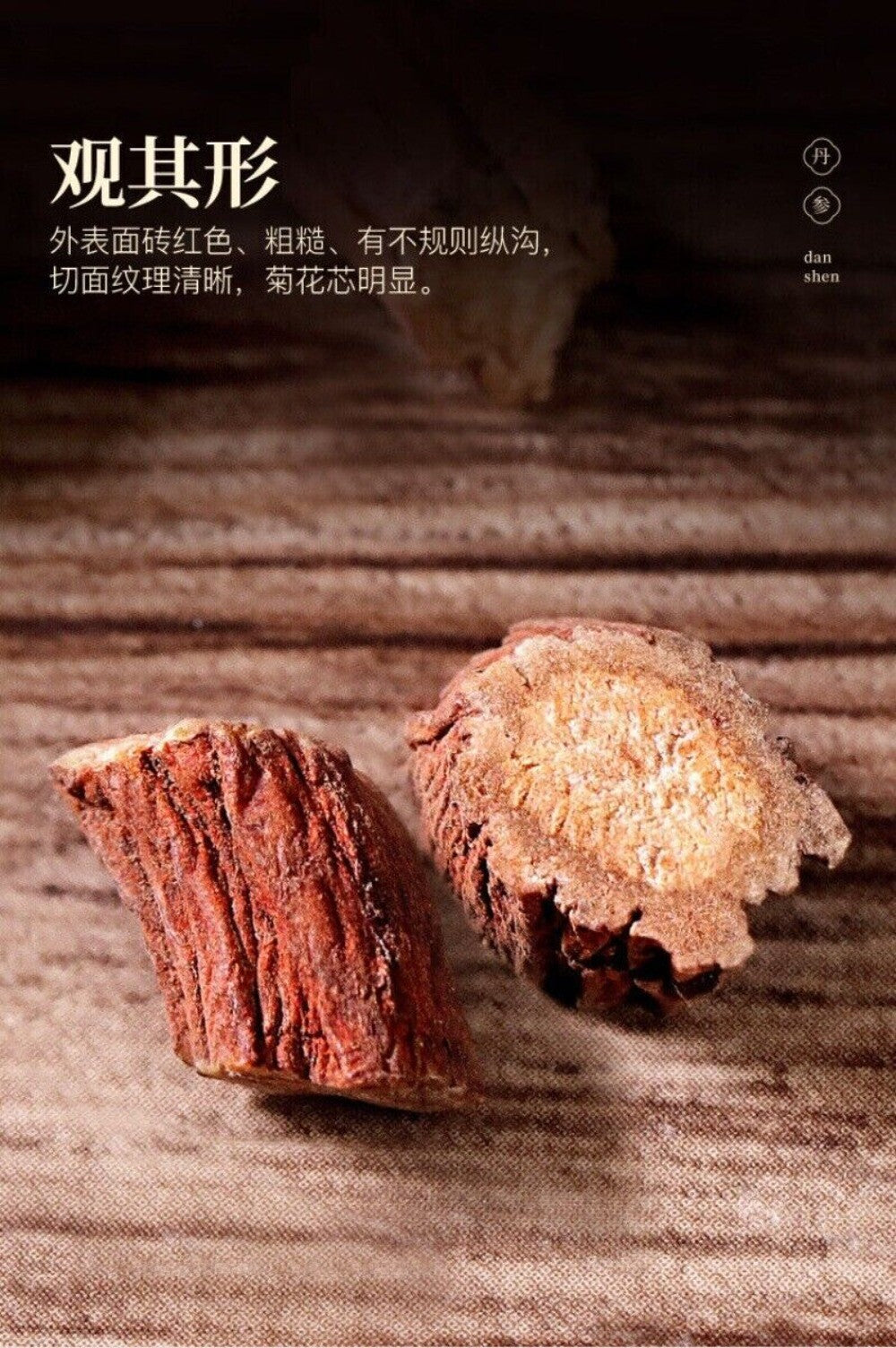 Top Grade Salvia Miltiorrhiza 300g Premium Chinese Medicinal Herb