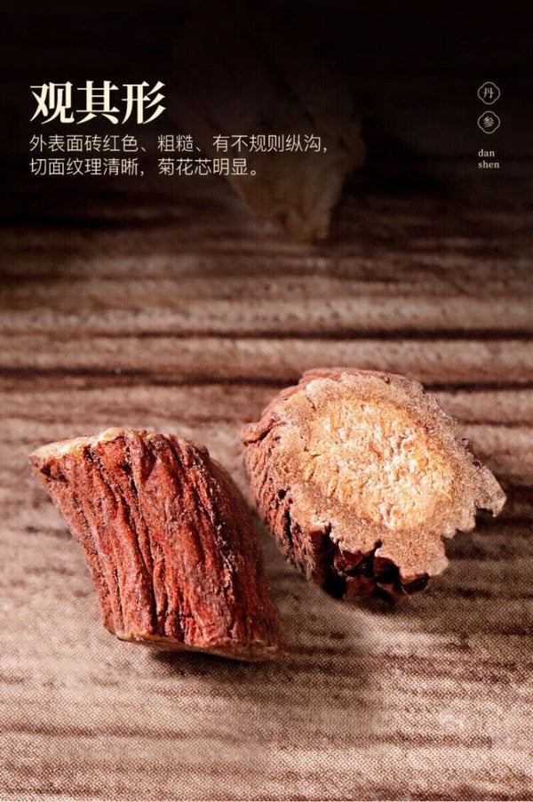 Top Grade Salvia Miltiorrhiza 300g Premium Chinese Medicinal Herb