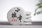 50g Yunnan Pu'er Tea Banzhang Raw Tea Cake Old Tree Tea Raw Tea Small Cake Tea