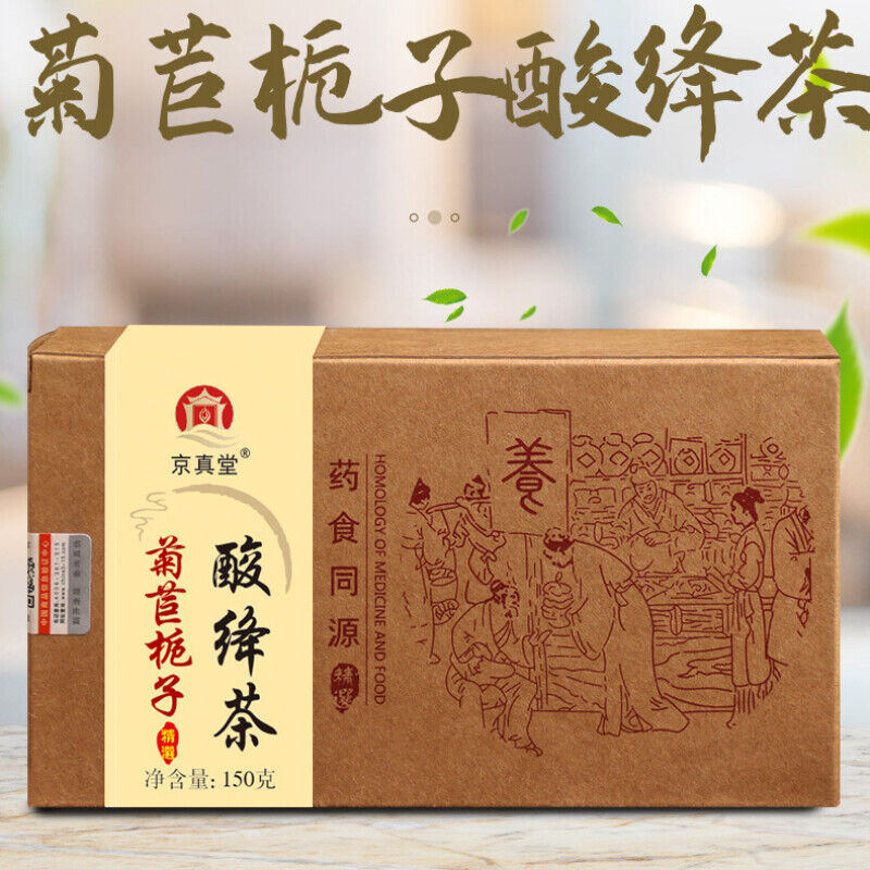 Chicory Gardenia Tea 150g Box Lily Poria Licorice Herbal Tea Bags