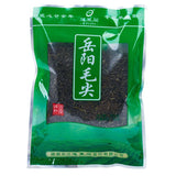 Maojian 2025 New Tea 200g Bag Full Sunlight Cloud Mist Green Tea Strong Flavor