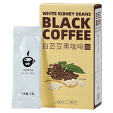 White Kidney Bean Black Coffee Americano Latte Instant Powder Fitness Supplement