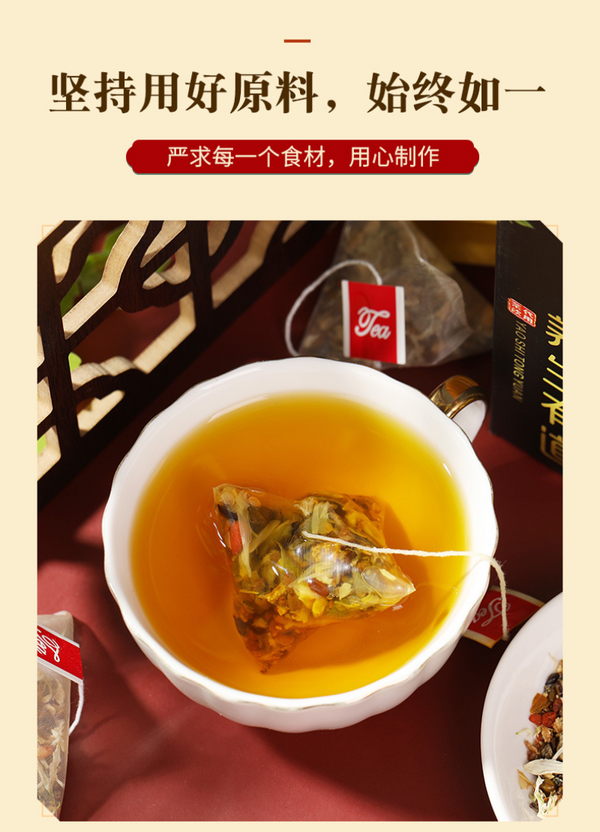 150g/5.29oz Chrysanthemum wolfberry cassia seeds tea burdock honeysuckle tea
