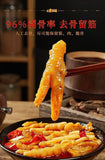 Spicy&Sour Boneless Chicken Feet Lemon Pickled Pepper Chicken Feet Snacks 酸辣无骨鸡爪