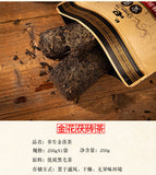 248g Hunan Anhua Black Tea Porcelain Brick Tianjian Porcelain Brick Black Tea