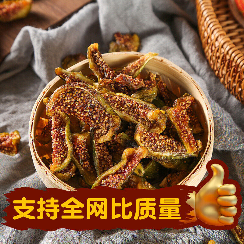 Dried Figs Without Additives for Pregnant Women and Children Ready To Eat Snacks