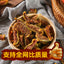 Dried Figs Without Additives for Pregnant Women and Children Ready To Eat Snacks