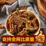 Dried Figs Without Additives for Pregnant Women and Children Ready To Eat Snacks