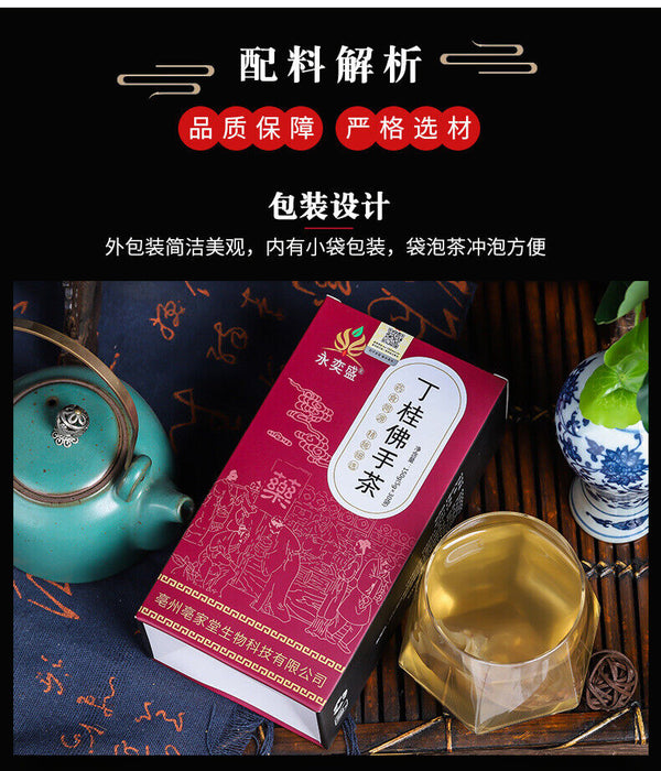 Ting Gui Buddha’s Hand Tea with Hawthorn Dioscorea Poria Herbal Tea Blend