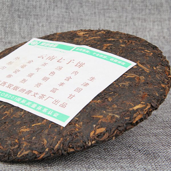Cake Tea Yunnan Qizi Cha 400g Pu'er Tea Factory Cloud Buds Pu'er Tea Ripe Tea