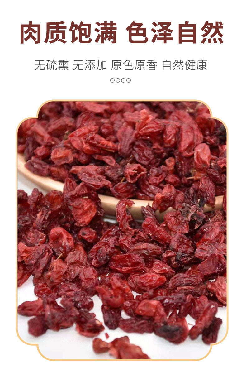 Premium Cornus Fruit Dried Herbal Tea, Sulfur-Free, Natural Healthy Drink