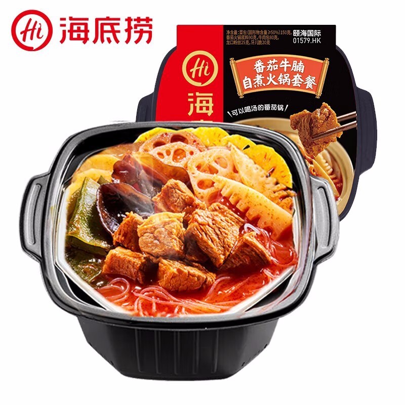 Haidilao Self-Heating Hotpot Tomato Beef Spicy Fast Food Instant Hotpot 海底捞自煮火锅