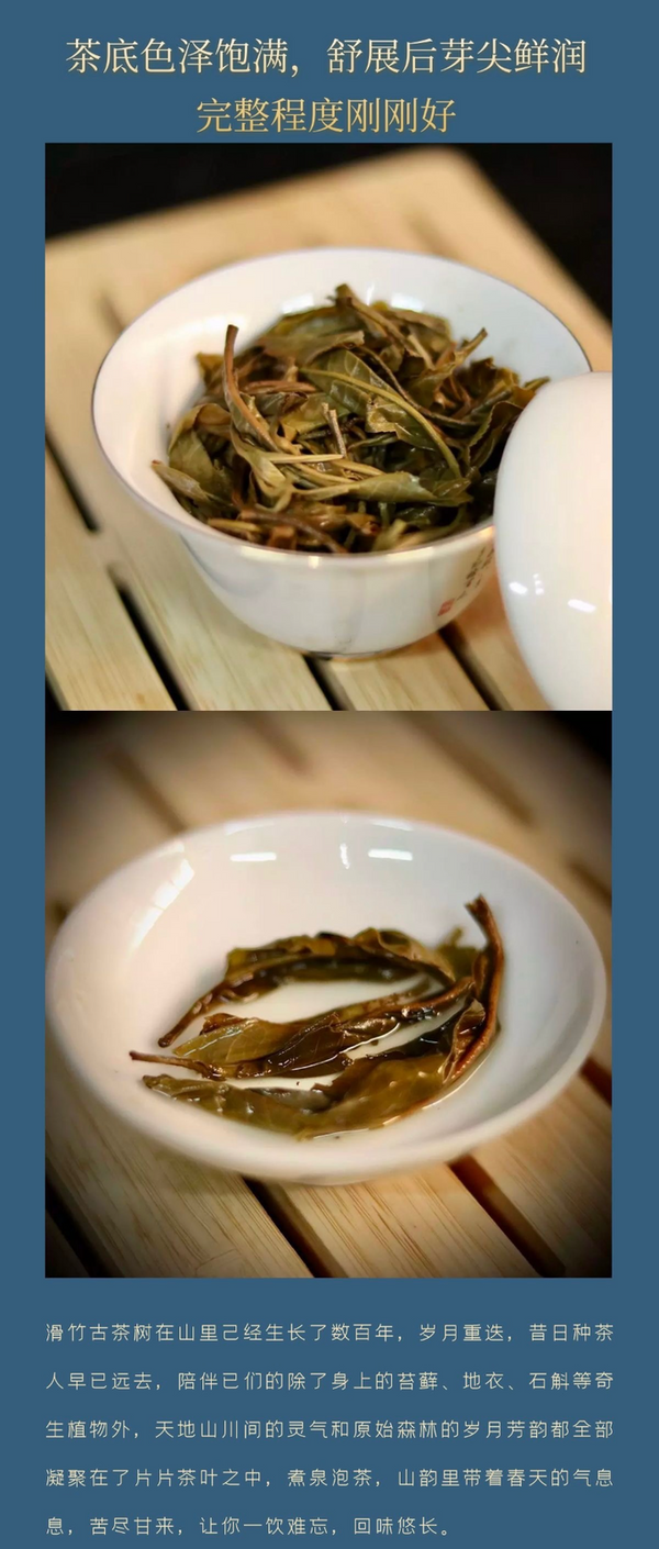 357g Yunnan Pu-erh Tea Slippery Bamboo Liangzi Puerh Raw Tea Cake Tea Ration Tea