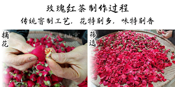 New Rose Tea Jiuqu Red Plum Longjing Heavy Rose Tea High Mountain Tea 10g