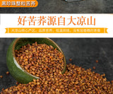 Daliang Mountain Black Buckwheat Tea Whole Grain 500g Natural Wellness Drink