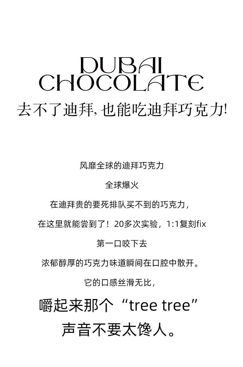 Dubai Pistachio Chocolate 195g