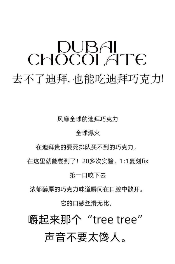 Dubai Pistachio Chocolate 195g