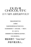 Dubai Pistachio Chocolate 195g