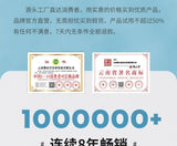 Yunnan Pu-erh Tea Powder Instant Freeze-Dried Superfine Tea  Hot & Cold Drinks