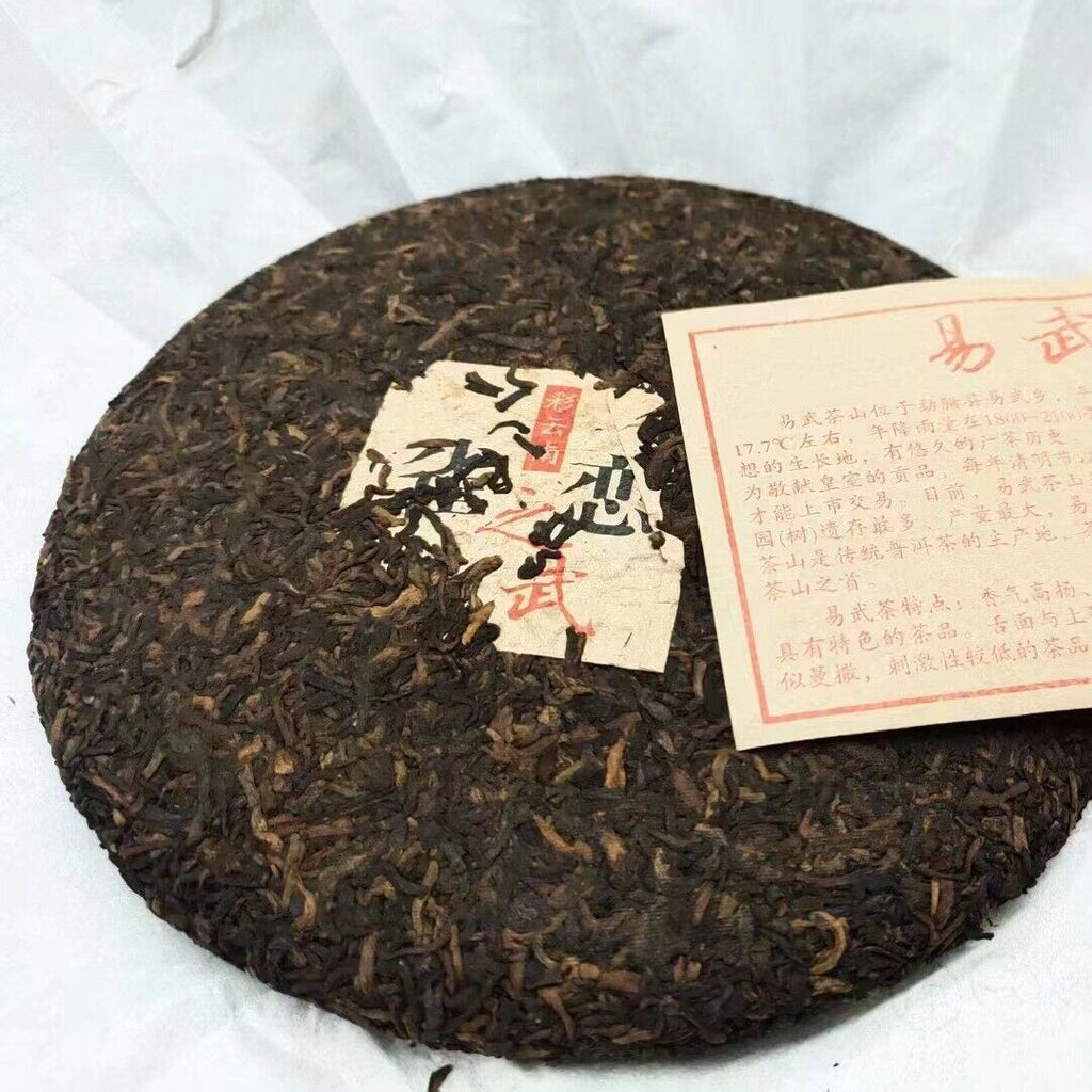 Yunnan Tea Bird's Love Yiwu Ripe Tea Ancient Tree Pu'er Tea 357g Cake Tea
