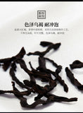 Aroma Dahongpao New Tea Oolong Tea 250g Fujian Wuyi Mountain Rock Tea