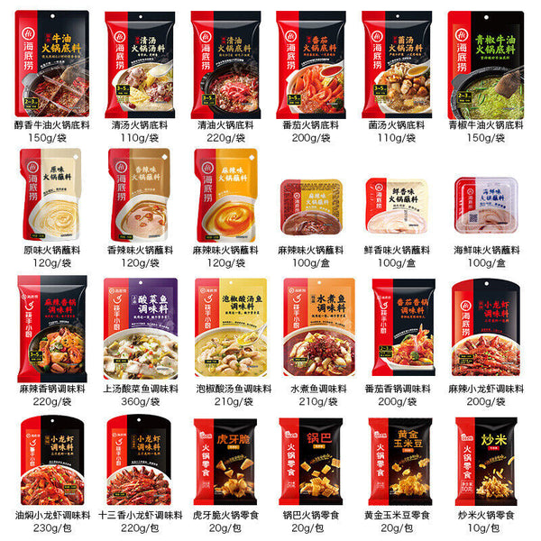 Hotpot Seasoning Butter/spicy/clear Oil/tomato/mushroom Spicy Hot Pot Soup