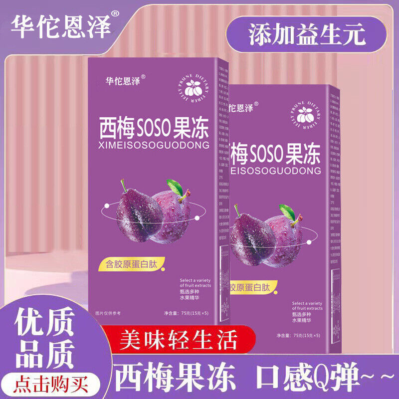 Prune Soso Jelly Prune Soso Jelly Prune Soso Jelly Hi Eating Soso Jelly 75g Main image