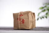 50g Small Banzhang Raw Tea Cake Old Tree Raw Tea Small Cake Yunnan Puerh Tea