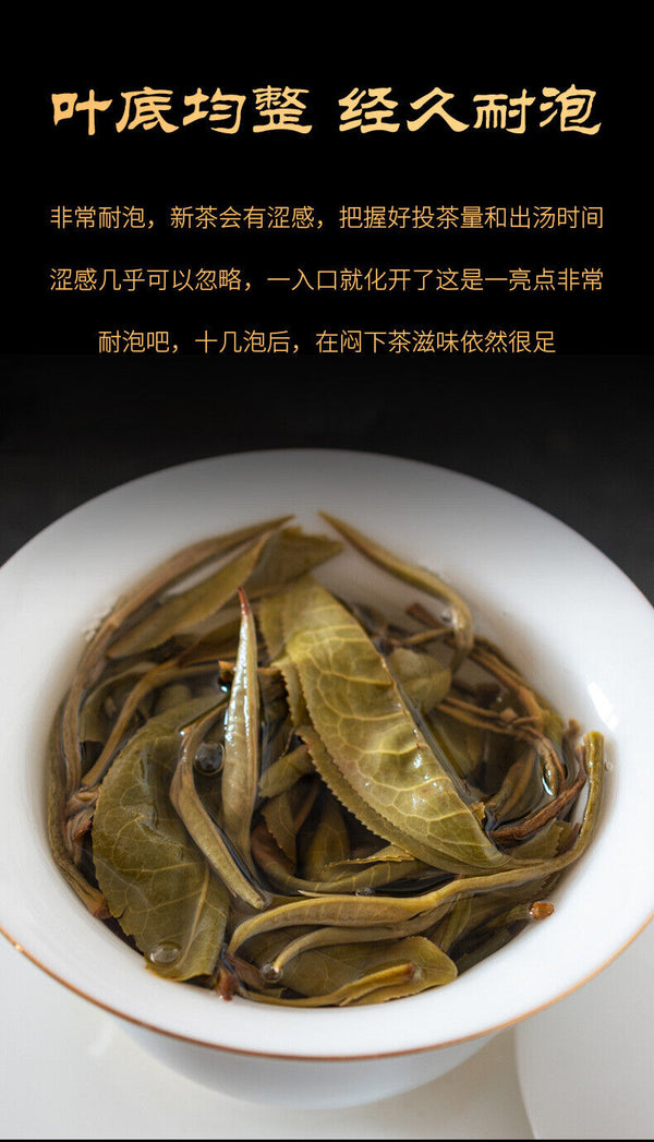 500g Daxue Mountain First Spring Old-growth Loose Tea Puerh Raw Tea Wooden Case