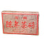 250g Ripe Puer Tea Brick Puer Ancient Tree Material Puerh Traditional Craft Tea