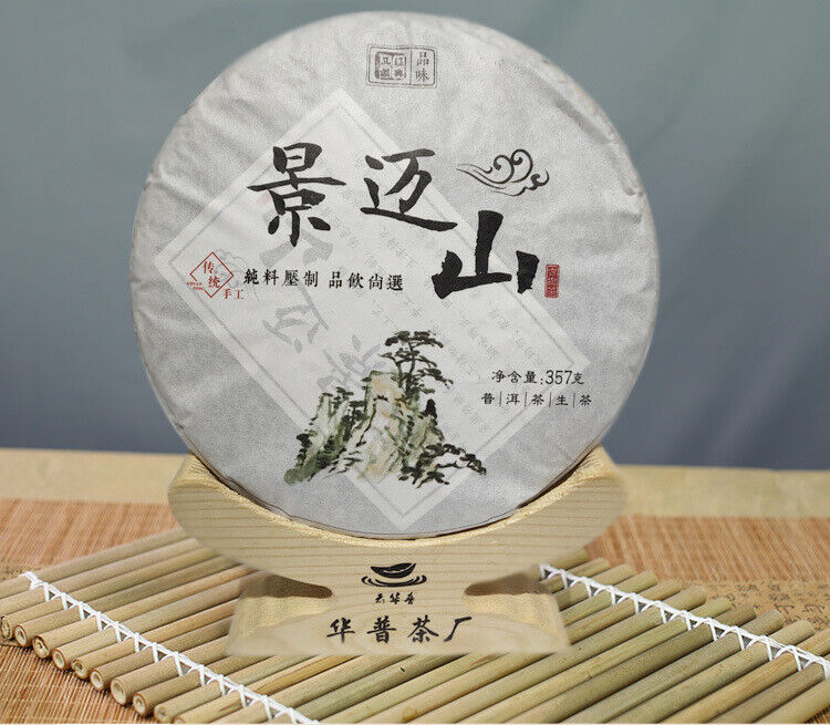 Jingmai Ancient Tree Pressed Yunnan Pu'er Tea 357g Pu'er Tea Raw Tea Cake