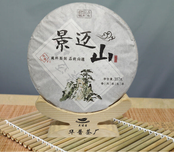 Jingmai Ancient Tree Pressed Yunnan Pu'er Tea 357g Pu'er Tea Raw Tea Cake