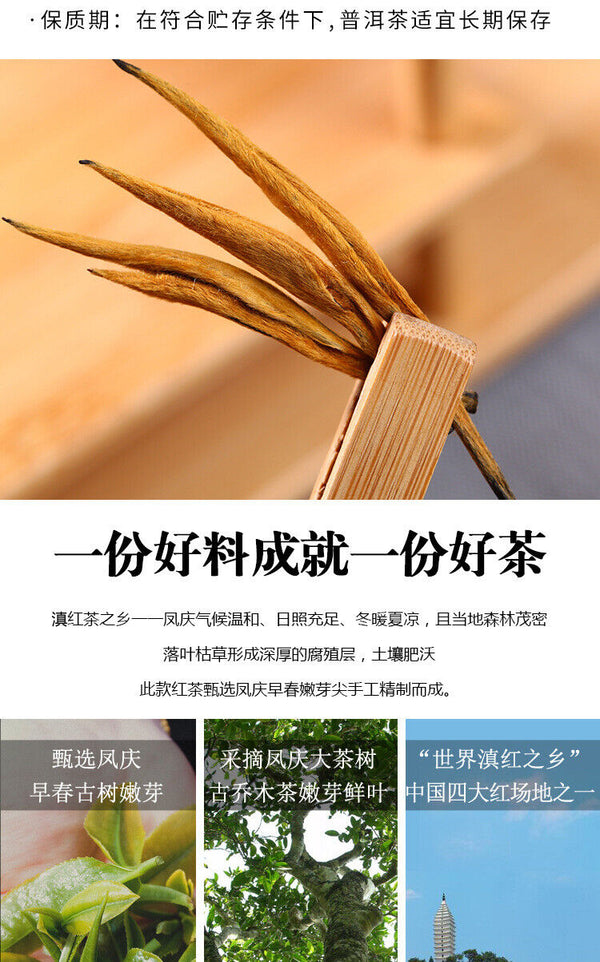 500g Yunnan Work Dian Hong tea head spring Fengqing honey fragrance gold needle