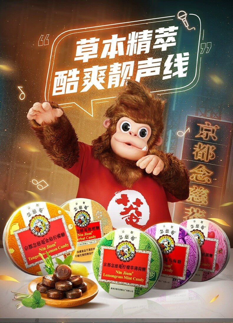 Moisturizing Throat Sugar 60g Cooling Sugar Mint Throat Protection Tablets
