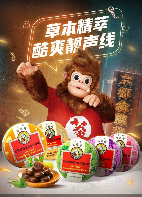Moisturizing Throat Sugar 60g Cooling Sugar Mint Throat Protection Tablets