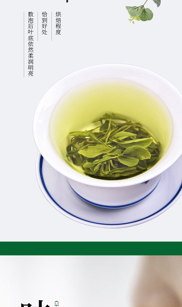 Xinyang Duyun Mao Jian bubble-resistant alpine cloud fried green tea100g/3.52oz