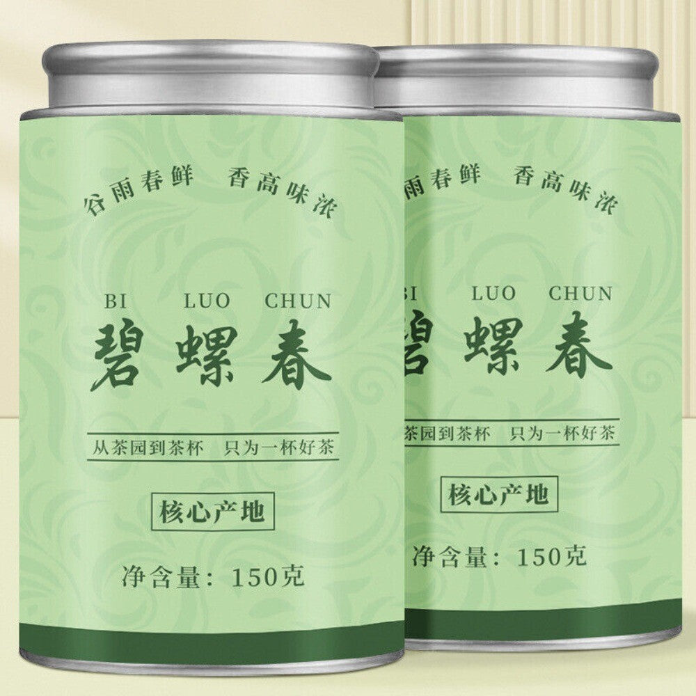 2025 Biluochun Green Tea Fresh Fragrant Mountain Grown Premium Loose Leaf Main image