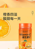 Vitamin C Chewable Tablets 60g Multivitamin VC Chewable Pressed Candy