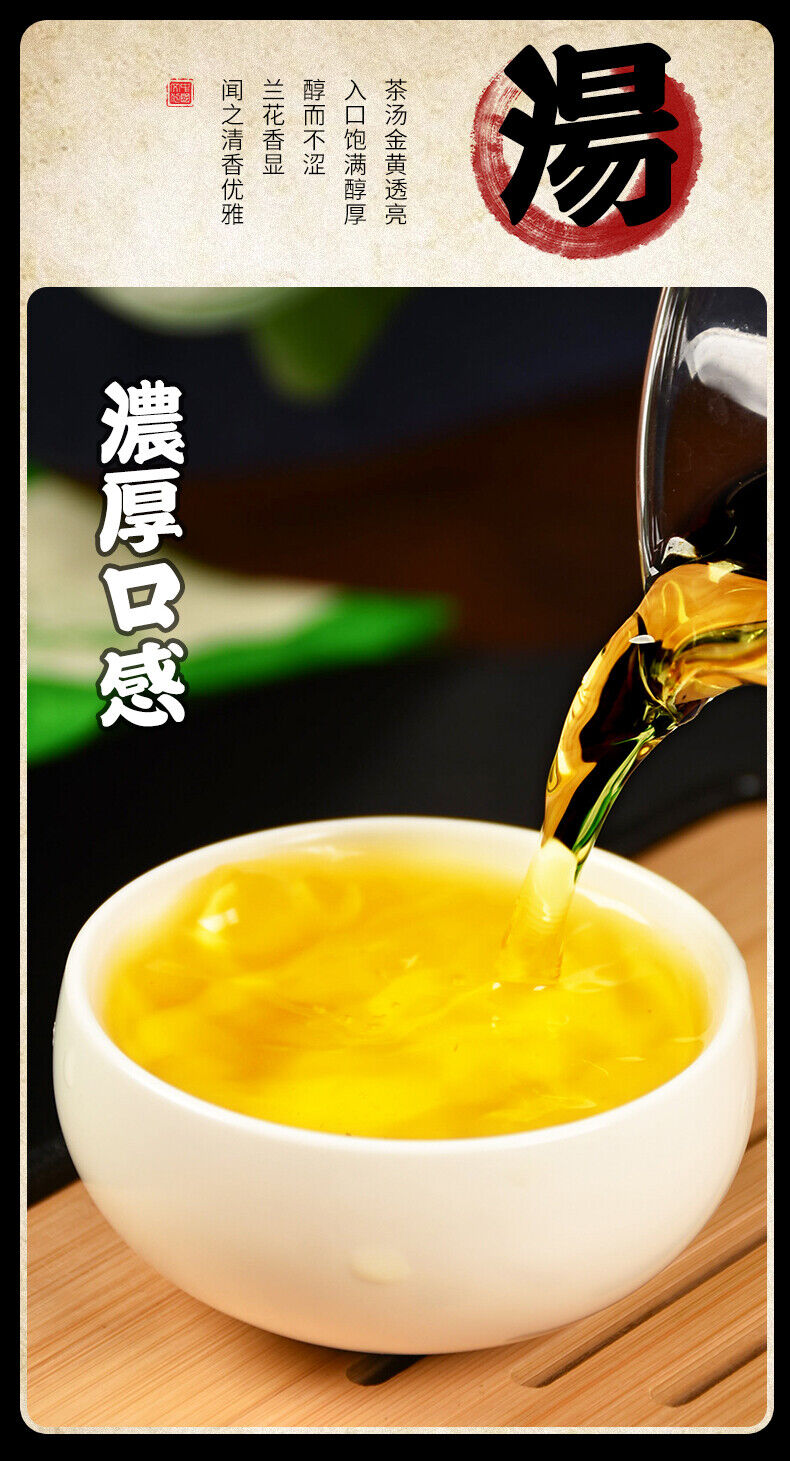 New Tea Tieguanyin Tea Strong Fragrance Anxi High Mountain Origin 250g